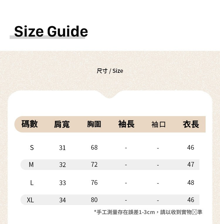 📺︎︎ CGF250088-45B 無袖外穿內搭背心(3色)