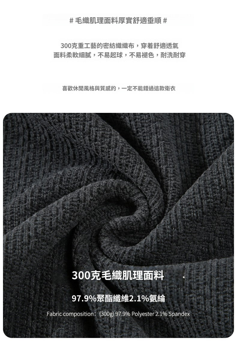 CBD55669-124B 提花貼布倒三角圓領套頭衛衣寬鬆肌理設計感高級長袖上衣(4色)