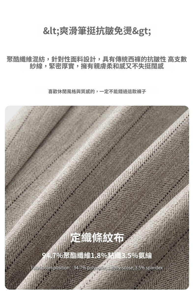 CBAB93211-124B 春季日系復古條紋九分褲休閒小脚褲(5色)