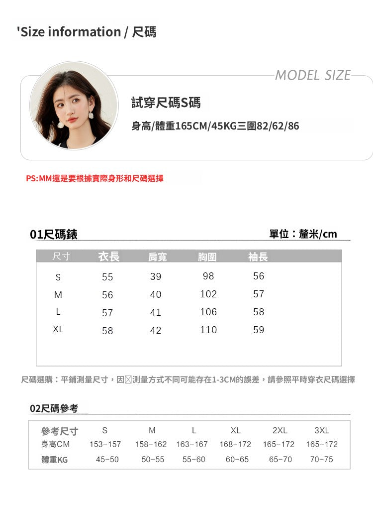 CGD9058-89B 軟糯蝴蝶結百搭針織開衫簡約長袖(3色)