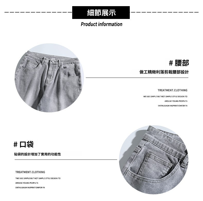CBATS268-65B 秋冬季牛仔褲彈力直筒長褲(3色)