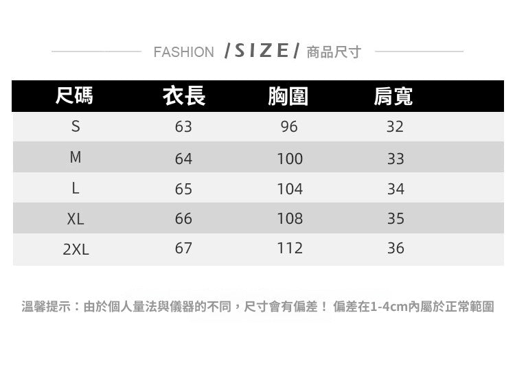 📺︎︎ CGD9683-4B 春裝設計感別致百搭長袖襯衣上衣