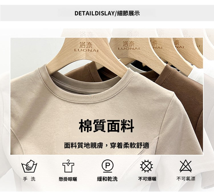 CGET003-2-42B 美式白色正肩短袖T恤夏季半袖體恤魚骨短款上衣(3色)