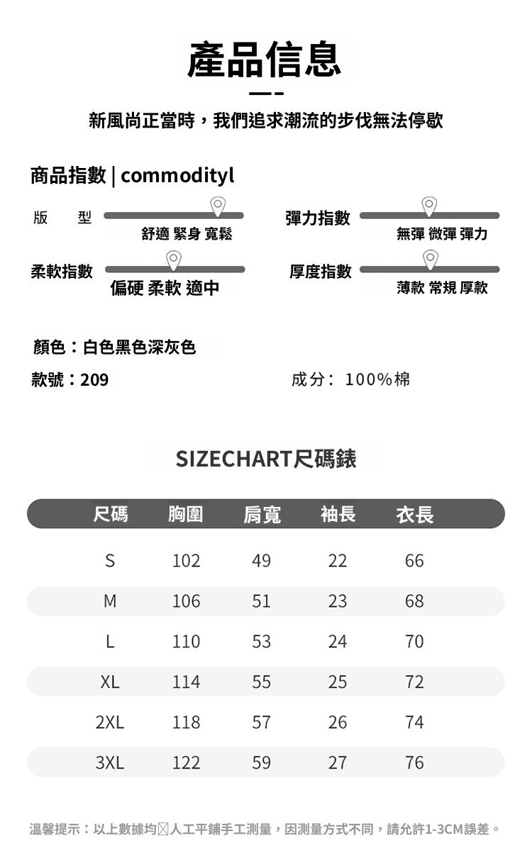 CBEC209-1B 字母印花純棉230gT恤春寬鬆短袖(3色)