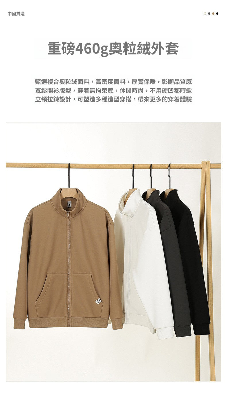 CBC55687-124B 冬季460g厚實保暖加絨衛衣立領拉鍊開衫外套(4色)