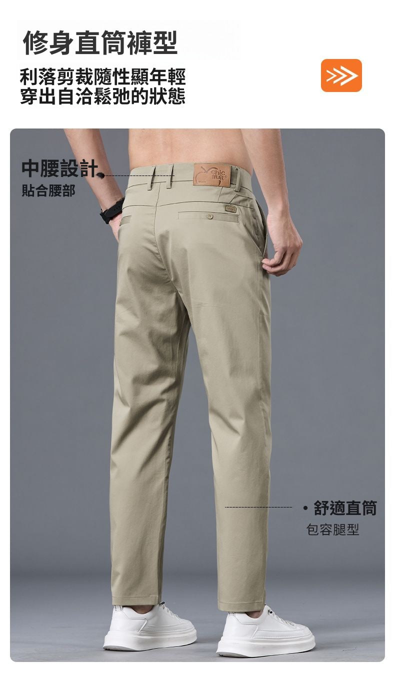 CBAQL9865B-1B 夏季薄款透氣凉感舒適直筒簡約百搭長褲(4色)