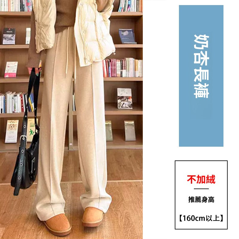 CGA2470-29B 人字紋闊腿褲春秋冬高腰休閒毛呢褲垂感羊毛直筒褲(3色)