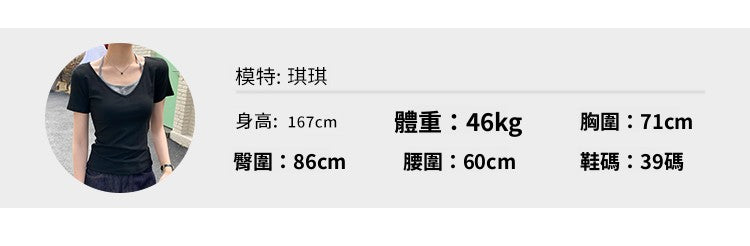 📺︎︎ CGEMD112-42B 針織衫U領夏季百搭無袖上衣(4色)