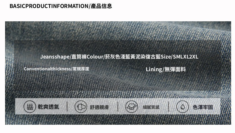 CBALK300-65B 春季抽繩牛仔褲直筒寬鬆闊腿垂感高街休閒長褲(4色)