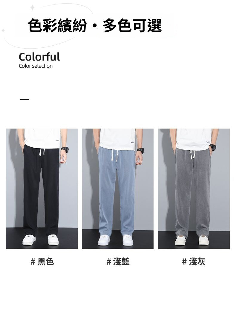 CBAK1001-1B 萊賽爾天絲牛仔褲夏季薄款垂感寬鬆直筒闊腿冰絲休閒長褲(3色)