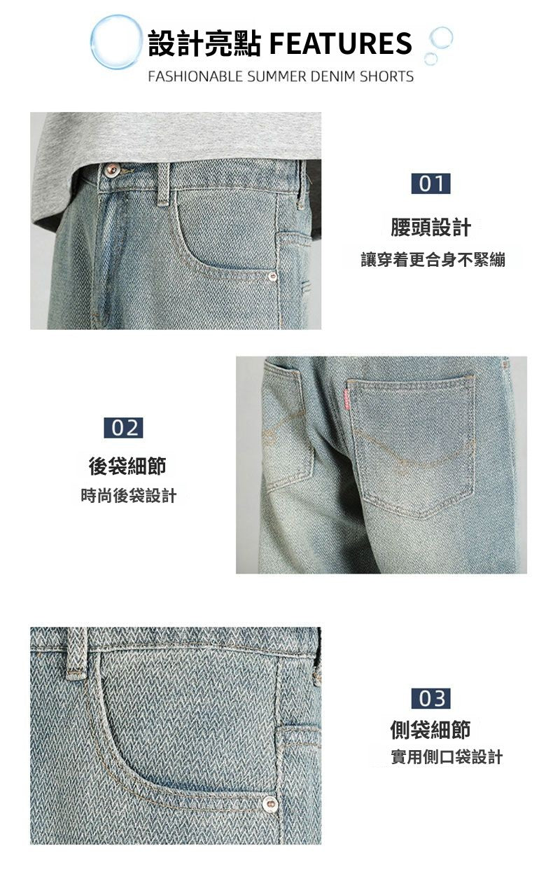 CBSYP083-7-1B 百搭大碼牛仔短褲薄款垂順透氣寬鬆七分褲(2色)