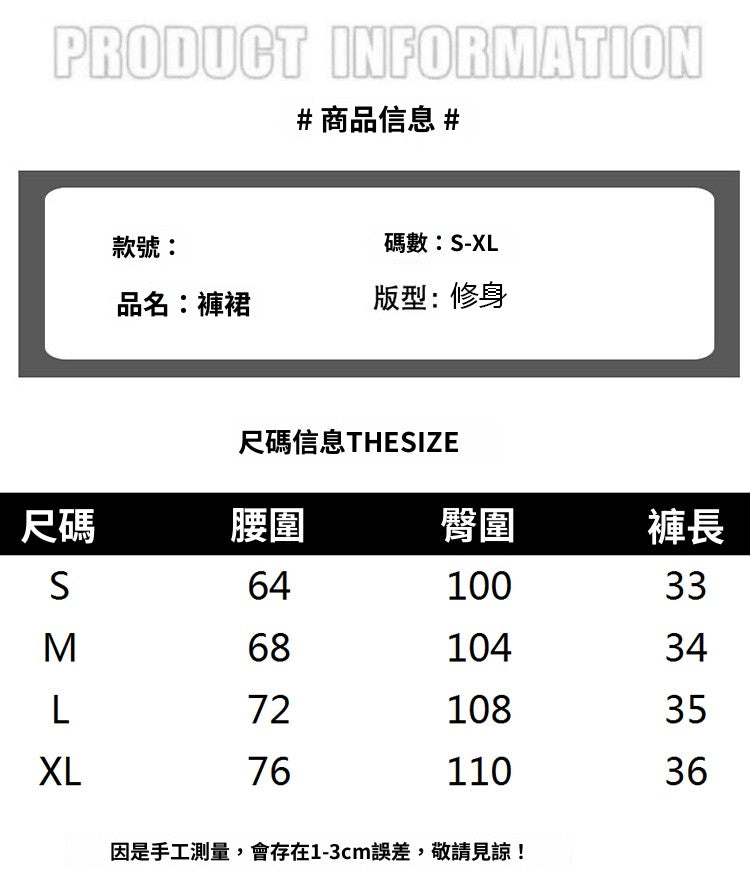 📺︎︎ CGS2615-37B 小香風短褲秋冬呢子A字裙褲高腰闊腿褲(3色)
