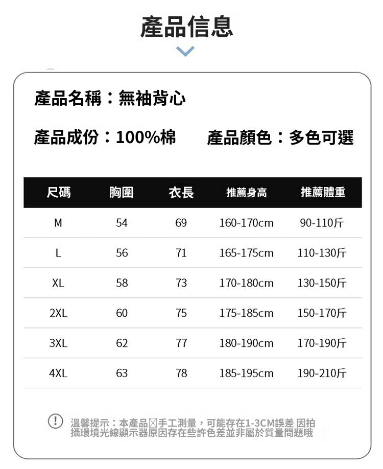 CBEBG8666-1B 凉感背心夏季寬鬆吸汗無袖T恤薄款(4色)