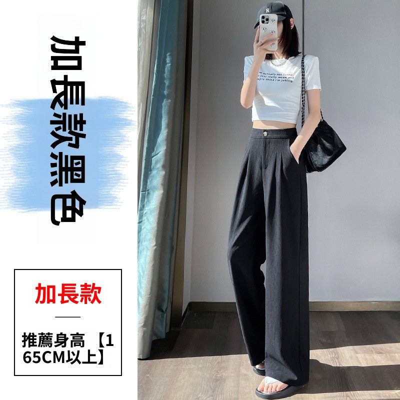 CGA6858-36H 夏季肌理感冰絲凉凉西裝褲薄款高腰窄版闊腿褲(4色)