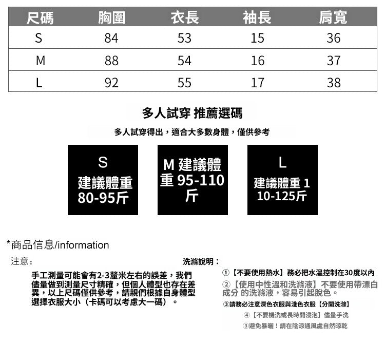 📺︎︎ CGE0758-2-42B 純棉正肩短袖T恤夏季打底衫(5色)