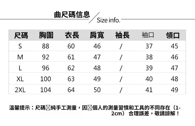 CGE6219-22B 雪紡短袖夏裝寬鬆顯瘦條紋襯衫