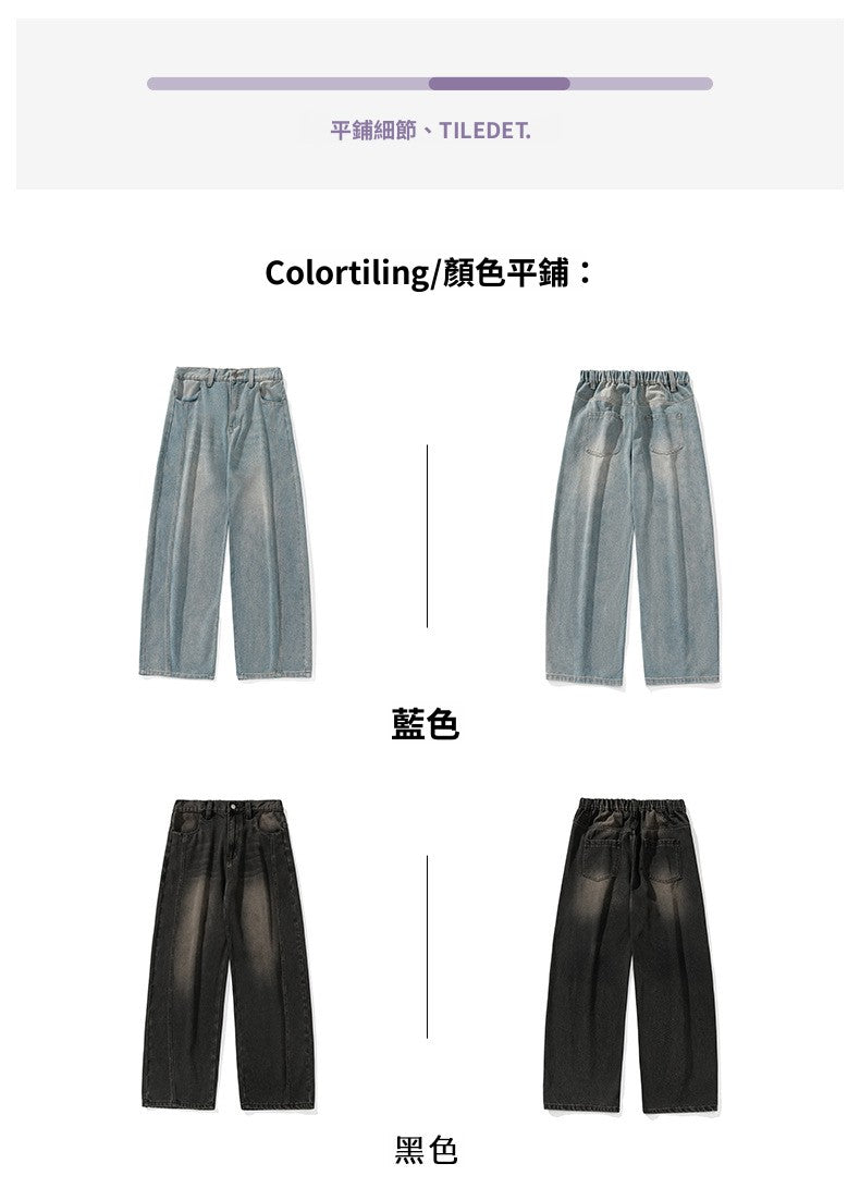 CBAMN2383-8H 廓形寬鬆洗水牛仔褲側邊分割長褲(2色)