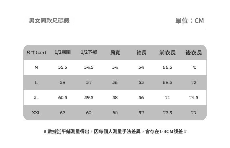 CBD33616-124B 仿麂皮絨280g克日系襯衫袖套頭圓領上衣(5色)
