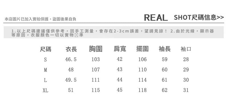 📺︎︎ CGC5279-7B 小香長短款復古慵懶風