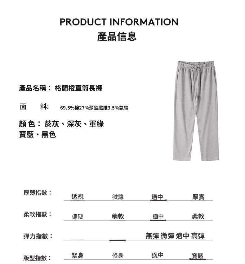 CBA81229-124B 夏季薄款260克衛褲寬鬆口袋直筒運動九分褲(5色)