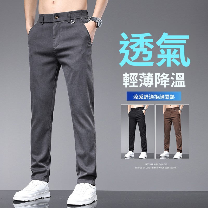 CBAUK703-65B 夏季冰絲休閒褲寬鬆百搭束脚薄款清凉透氣褲(3色)