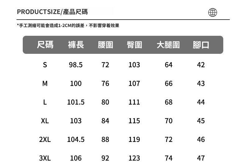 CBATS2363-65B 秋季新款牛仔褲直筒寬鬆潮牌拖地闊腿長褲(3色)
