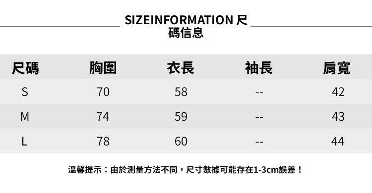 📺︎︎ CGEMD112-42B 針織衫U領夏季百搭無袖上衣(4色)