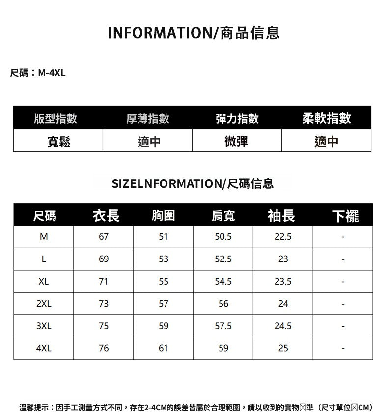 CBEET1813-2-65B 夏季雙紗平紋純棉短袖T恤(3色)