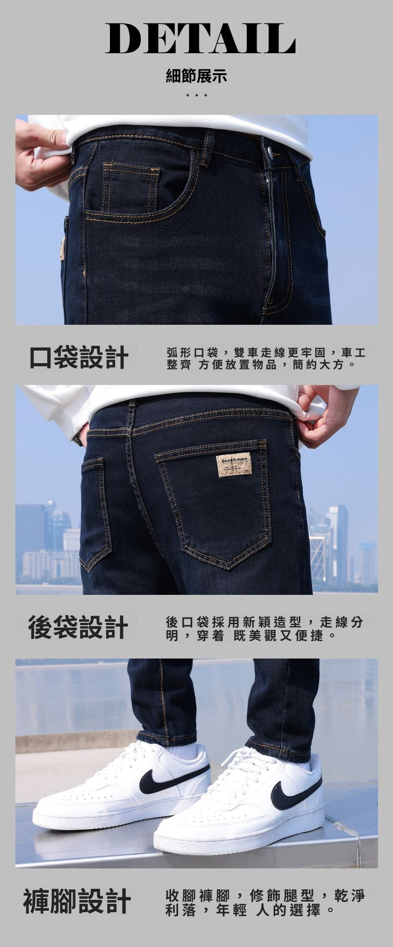 CBAT668-203-1B 春秋季藍黑牛仔褲直筒寬鬆九分褲修身彈力款(2色)