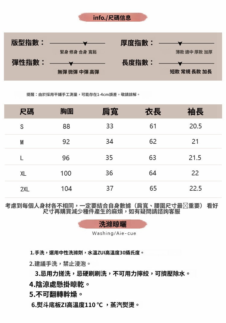 📺︎︎ CGE8327-12B 雪紡襯衫夏短袖領帶設計氣質時尚上衣