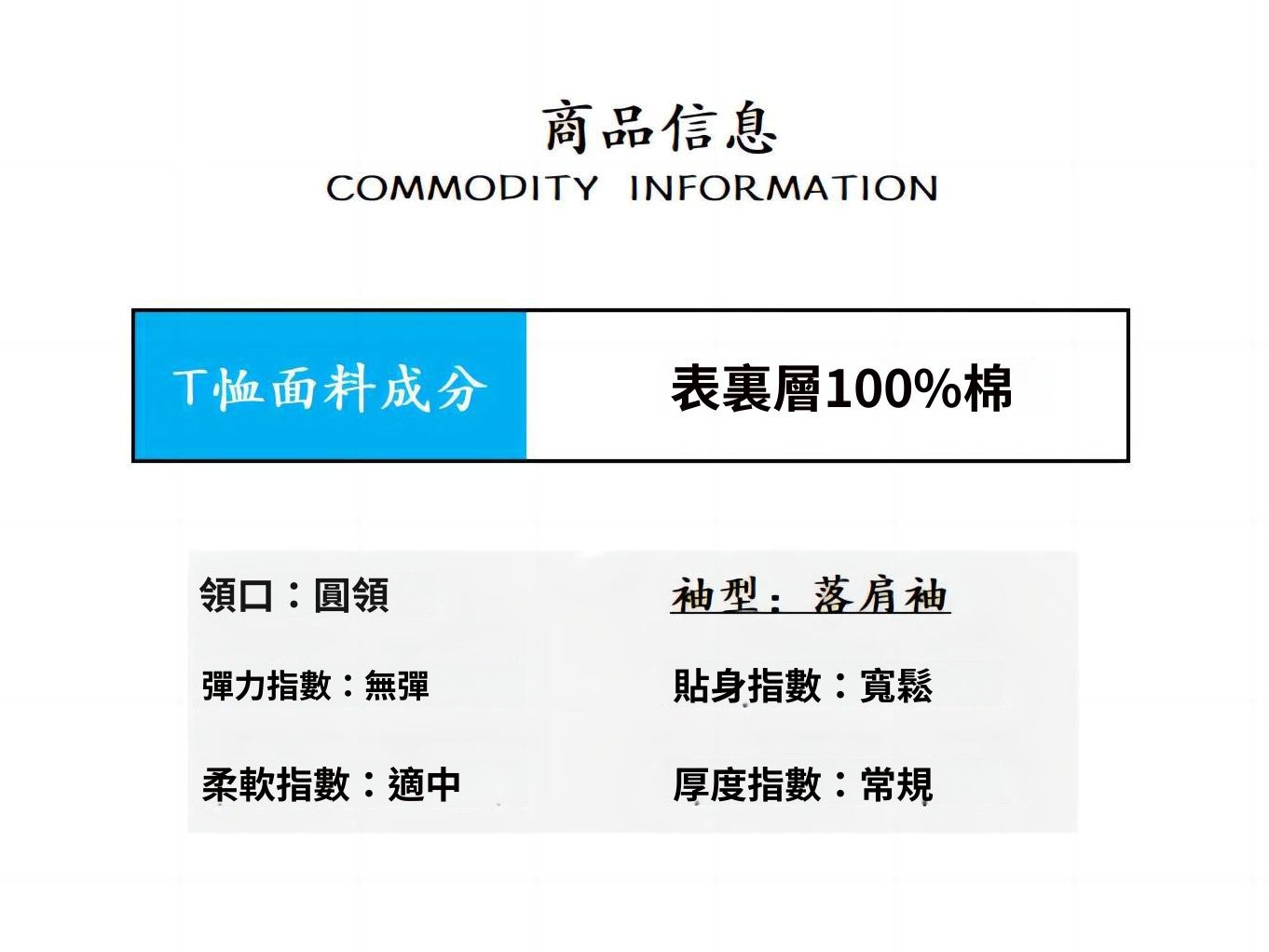 CBE8186-96B 純棉200克短袖夏季打底半袖T恤(4色)