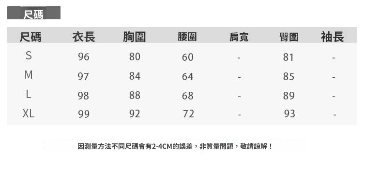CGB1870-50B 春夏時尚氣質顯瘦性感包臀V領無袖打底連衣裙