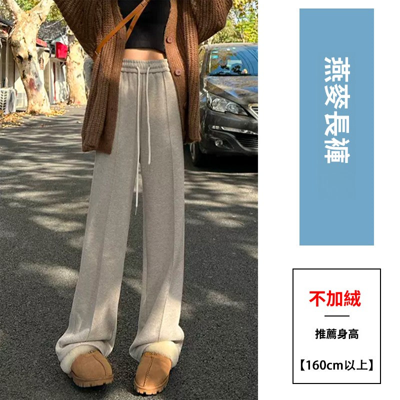 CGA2470-29B 人字紋闊腿褲春秋冬高腰休閒毛呢褲垂感羊毛直筒褲(3色)