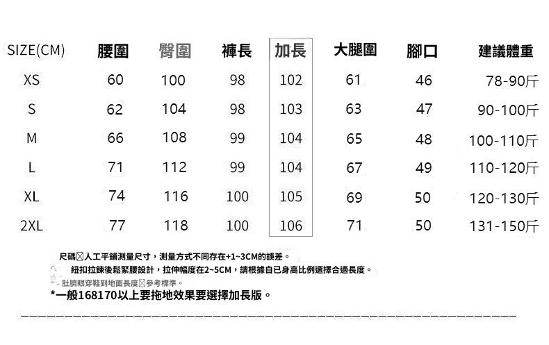 CGA1896-101B 闊腿西裝褲直筒寬鬆高腰垂感加長褲(常規.加長款)