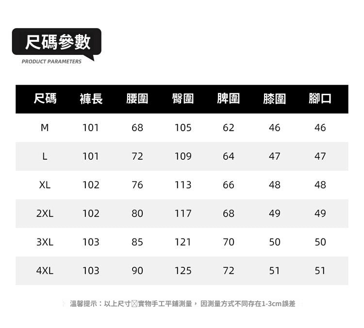 CBAZGX9868-203-1B 華夫格春季直筒垂感拖地褲(4色)