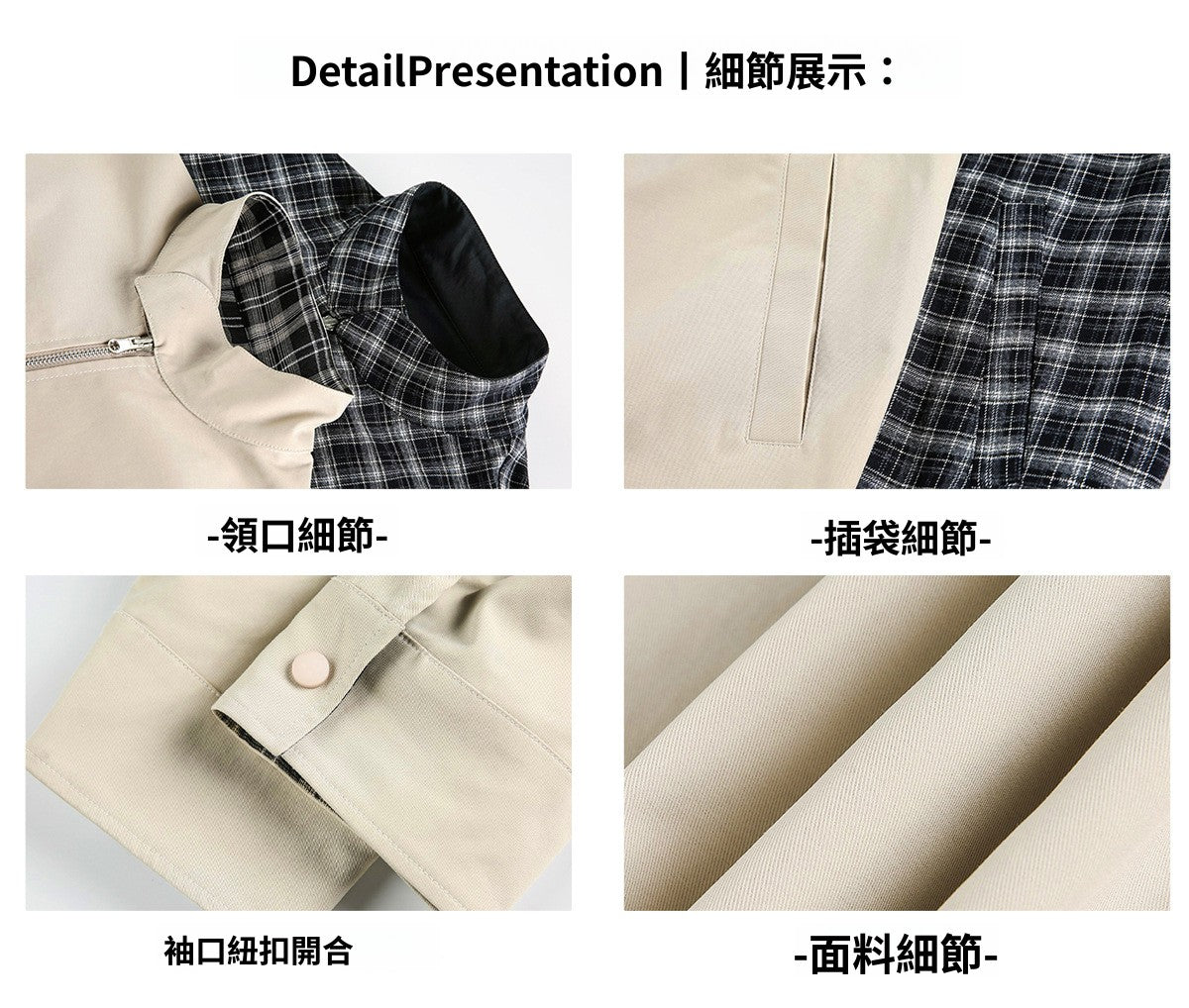 CBCMJ6035-8H 復古格紋雙面穿寬鬆工裝休閒外套(2色)
