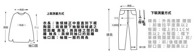 📺︎︎ CGD5004-42B 韓系不規則氣質斜領修身長袖打底衫秋冬露肩褶皺上衣(4色)
