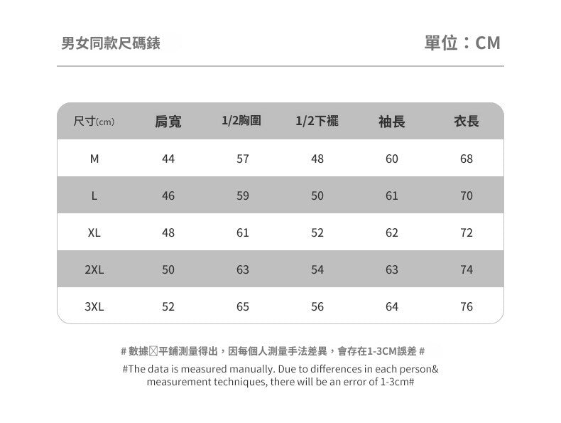 CBD55669-124B 提花貼布倒三角圓領套頭衛衣寬鬆肌理設計感高級長袖上衣(4色)