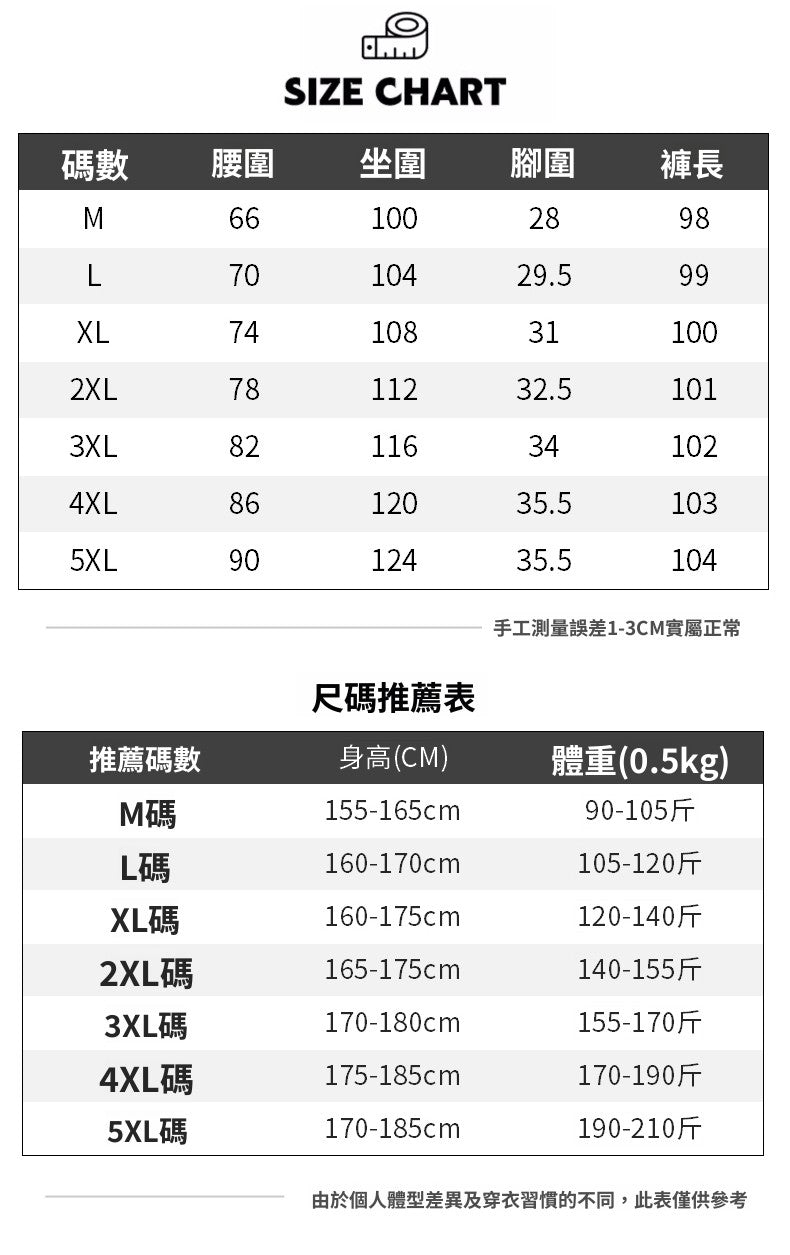 CBAUK757-65B 春夏冰絲透氣褲寬鬆百搭束脚薄款休閒褲(3色)