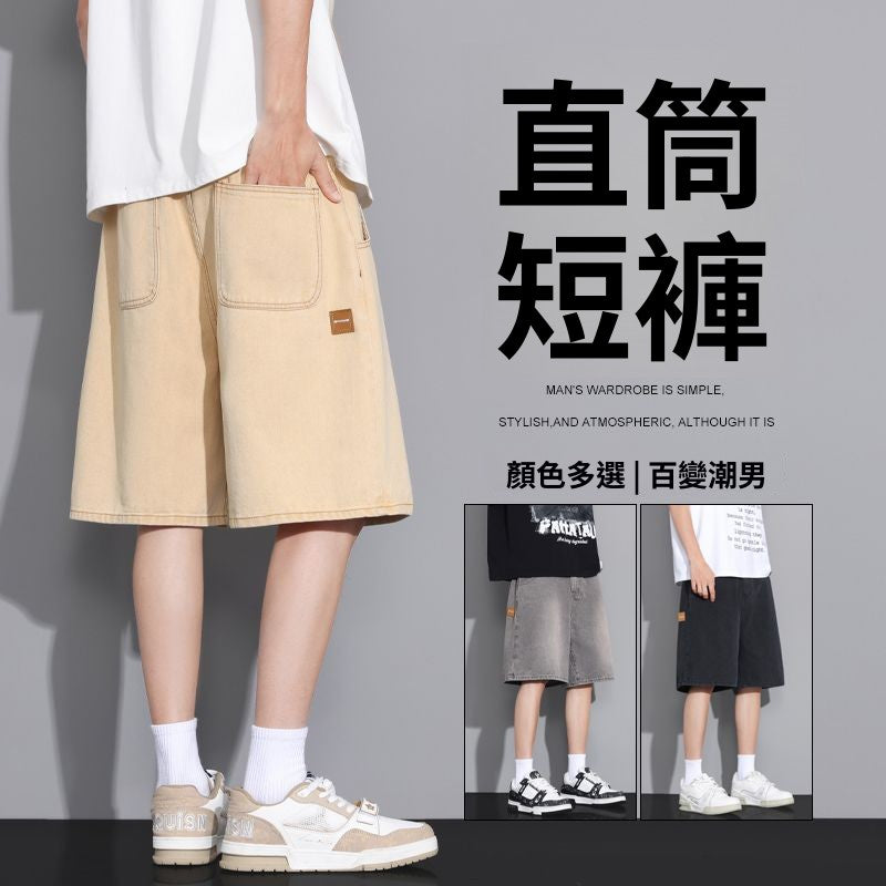 CBST-D7-1B 復古休閒五分褲夏季薄款寬鬆直筒中褲(3色)