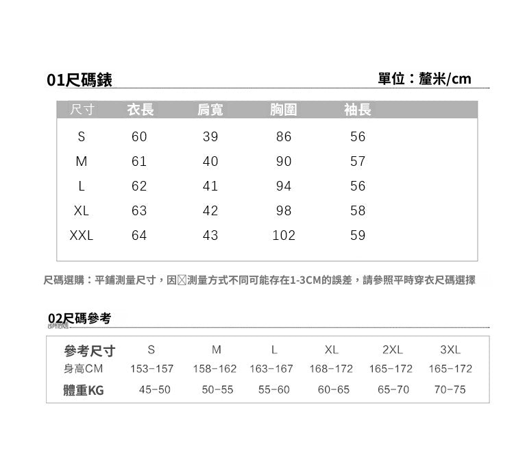 CGD1745-89B 春裝尖領喇叭袖襯衫格子雪紡衫