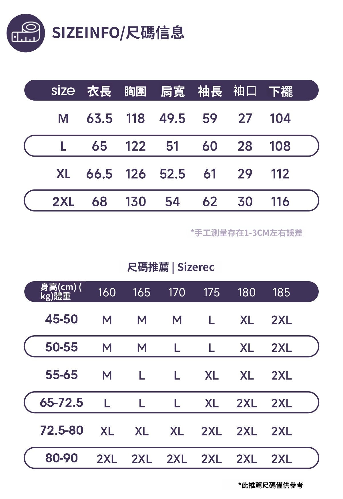 CBCMJ6036-8H 復古格紋拼接設計立領寬鬆短寬外套(2色)