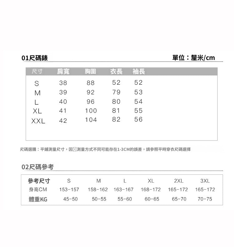 CGE1287-89B 印花白T恤夏款寬鬆雪紡衫上衣(2色)