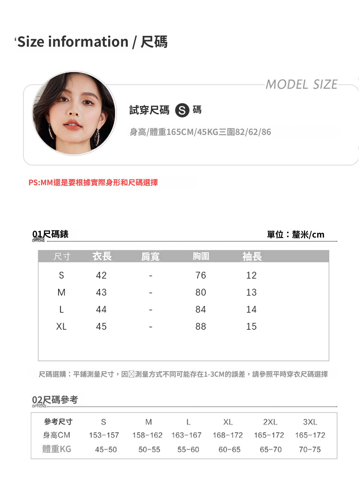 📺︎︎ CGE4147-89B 夏季百搭高級扭結小飛袖針織T恤上衣