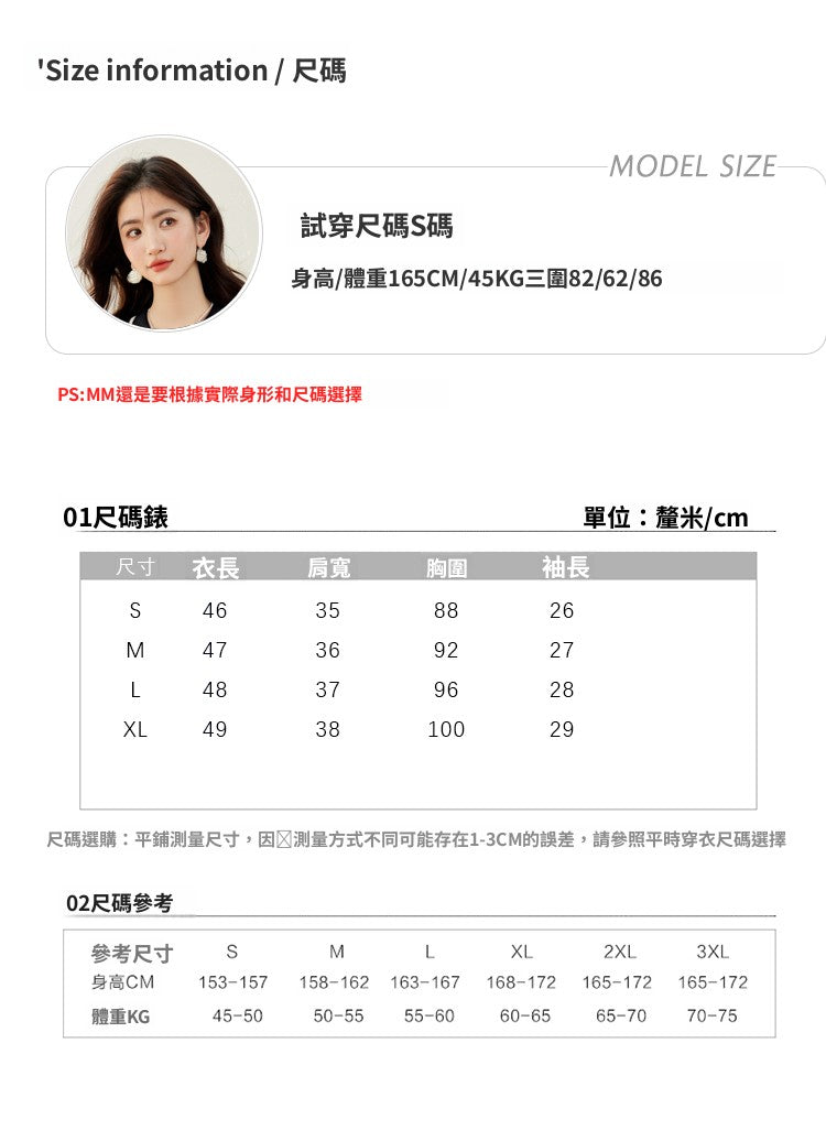 📺︎︎ CGE8194-89B 條紋圓領針織短袖T恤短款正肩上衣(2色)