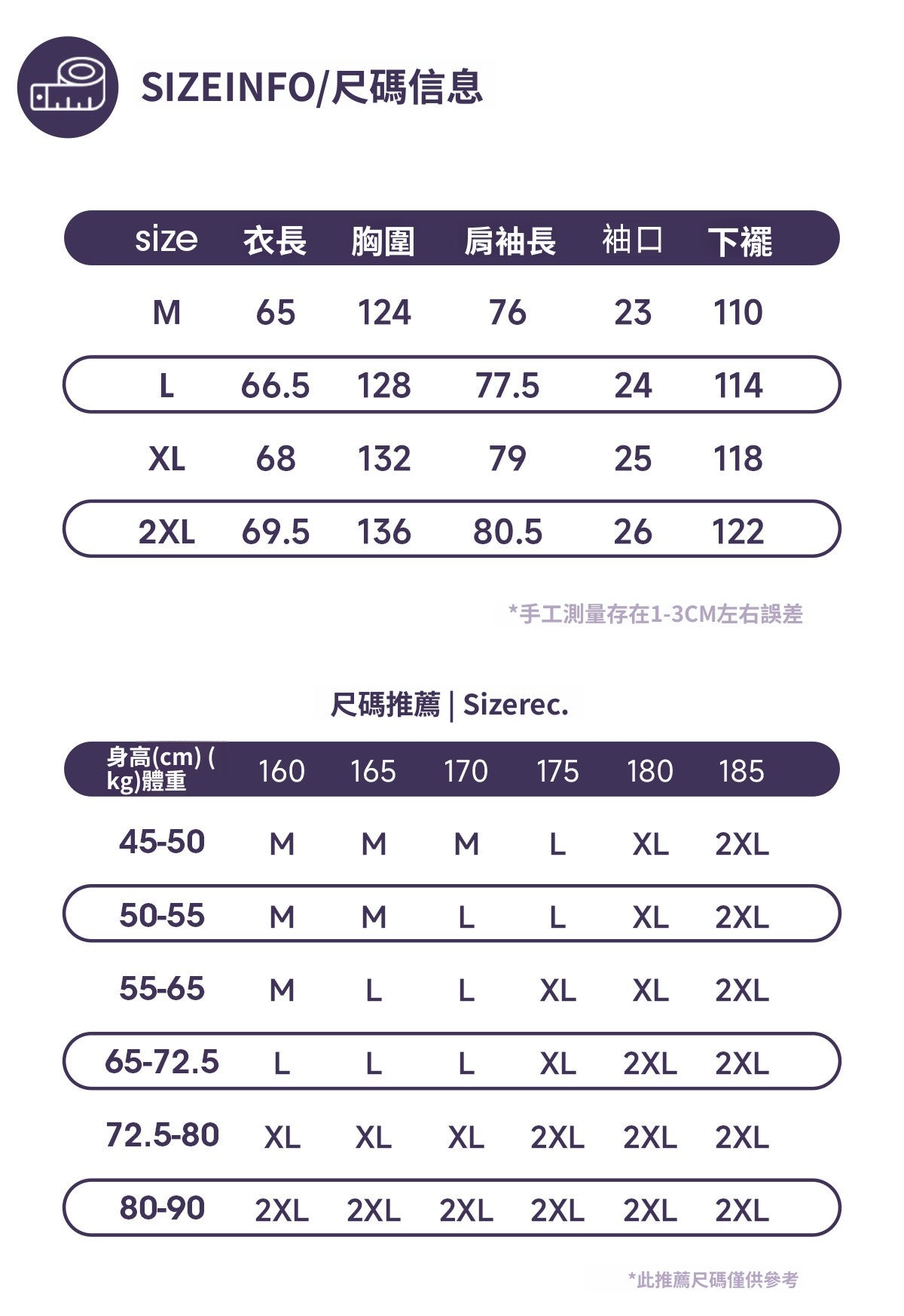 CBCMJ6038-8H 翻領插肩袖休閒呢子外套(2色)