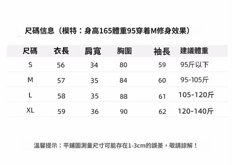 📺︎︎ CGD7651-123B 加絨加厚毛衣秋冬半高領修身內搭打底衫一體絨(4色)