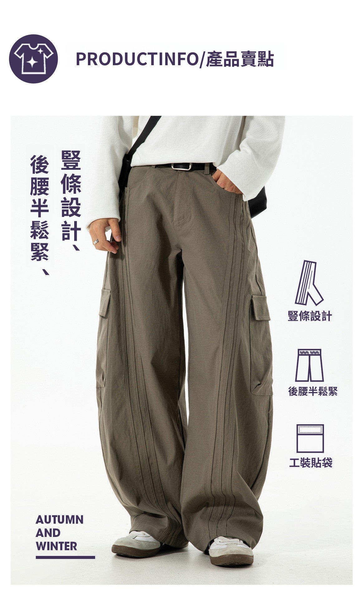 CBAMK2450-8H 復古拼接杠條彎刀褲立體大口工裝長褲(2色)