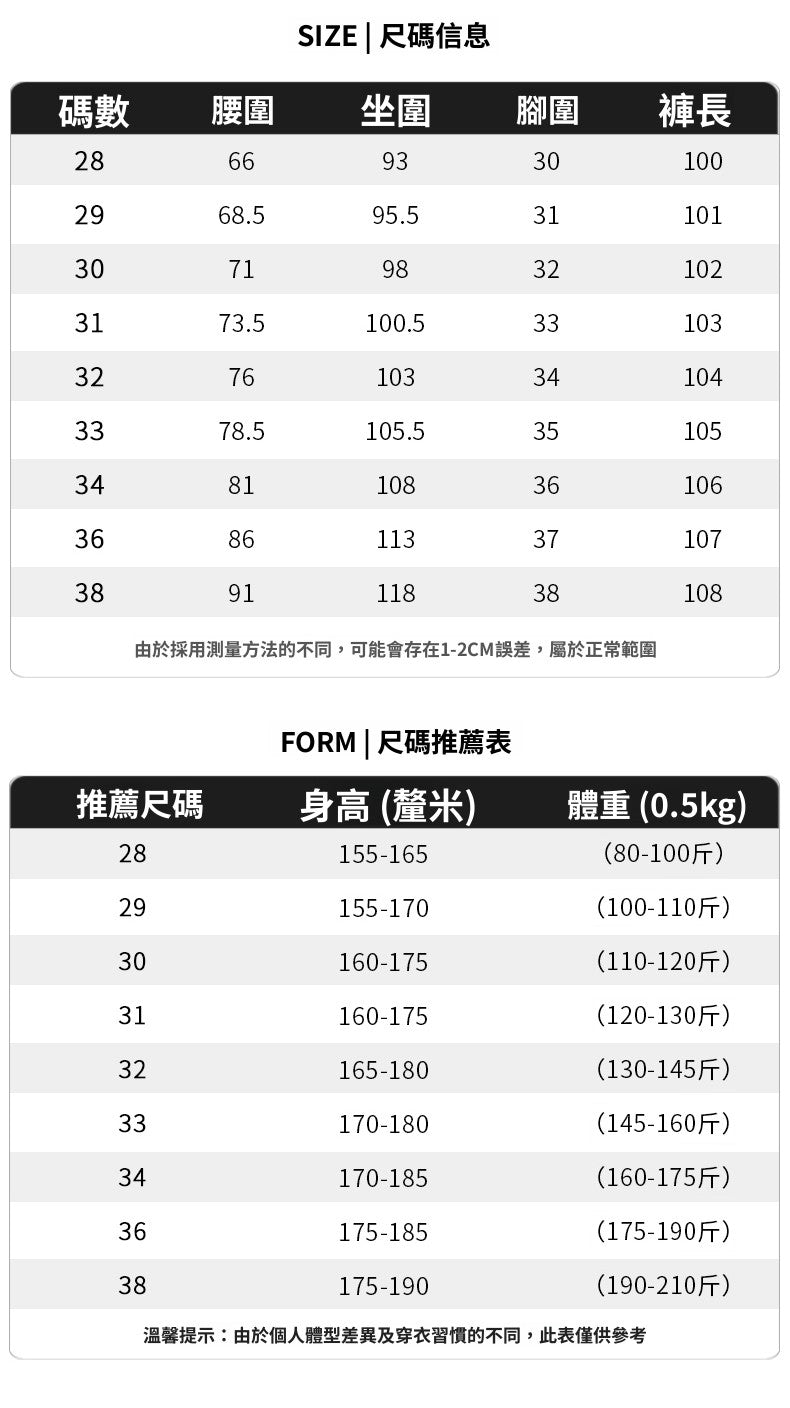 📺︎︎ CBAUK703-84B 夏季冰絲萊塞爾凉感透氣休閒褲百搭彈力褲(3色)
