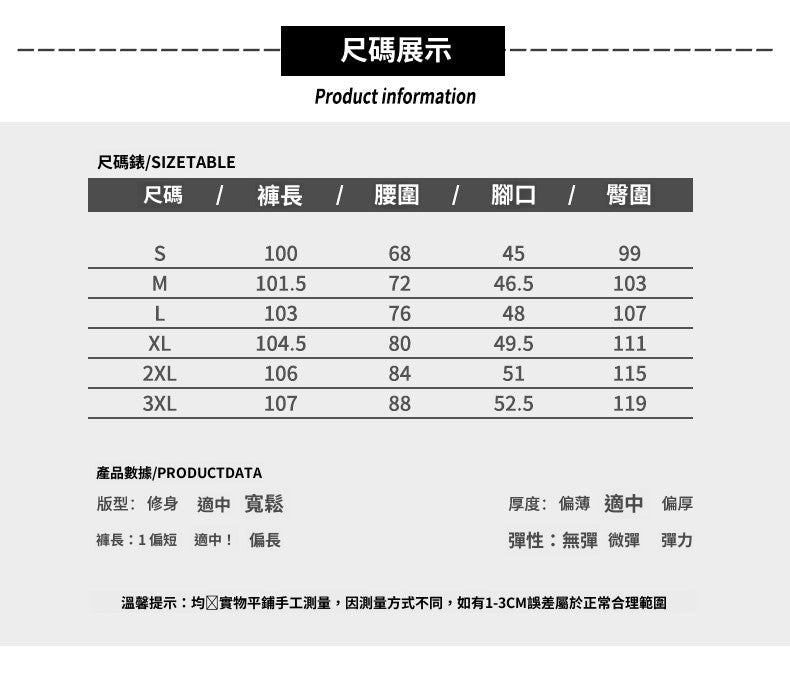 CBATS1931-65B 秋冬季牛仔褲高街寬鬆微喇直筒休閒長褲(3色)